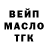 ГАШИШ Изолятор nathanatramp