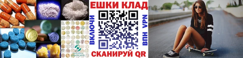 купить наркотик  Чухлома  Экстази таблы 