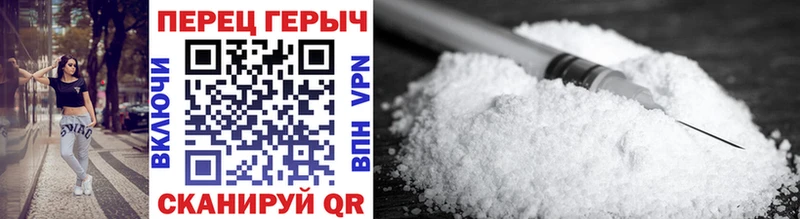 Героин Heroin  hydra маркетплейс  Чухлома 