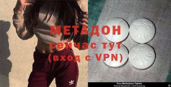 меф Абинск