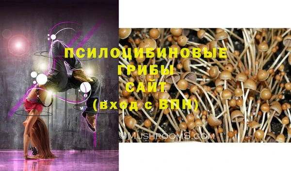 мяу мяу кристалл Абаза