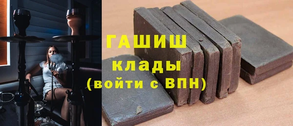 мяу мяу кристалл Абаза
