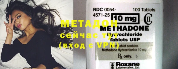 бутик Абдулино