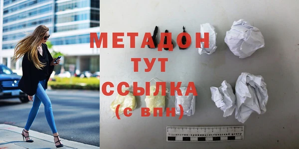 мяу мяу кристалл Абаза