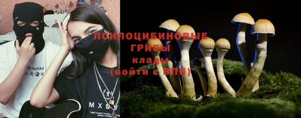 бутик Абдулино