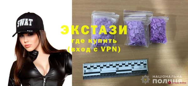 бутик Абдулино