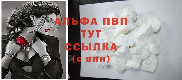 мяу мяу кристалл Абаза