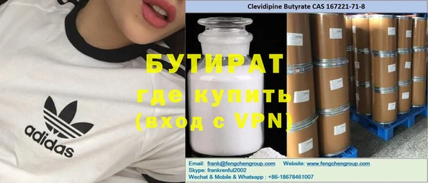меф Абинск