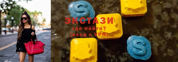 мяу мяу кристалл Абаза