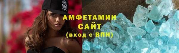 мяу мяу кристалл Абаза