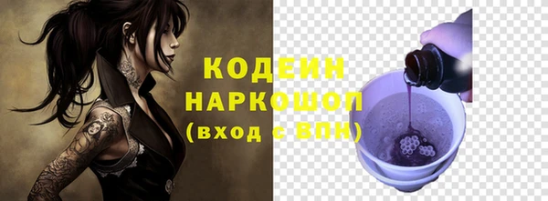 мяу мяу кристалл Абаза