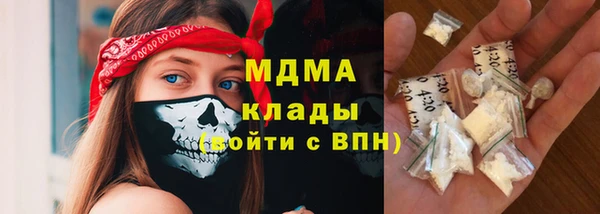 мяу мяу кристалл Абаза