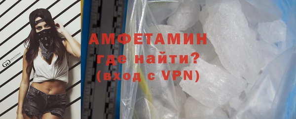 меф Абинск