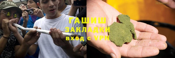 бутик Абдулино
