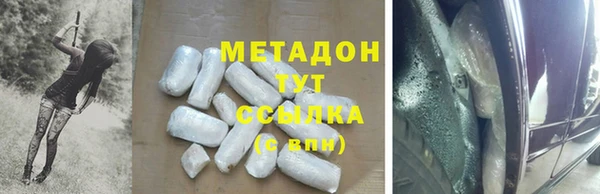 бутик Абдулино