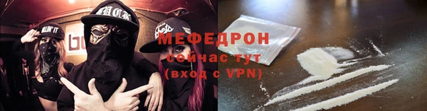 меф Абинск