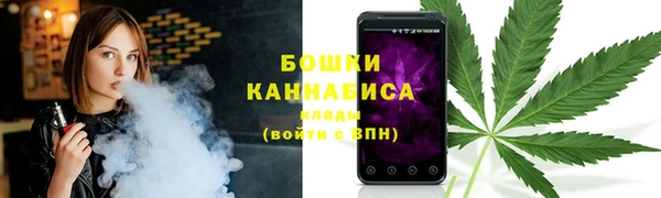 бутик Абдулино