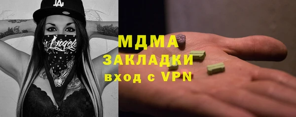меф Абинск