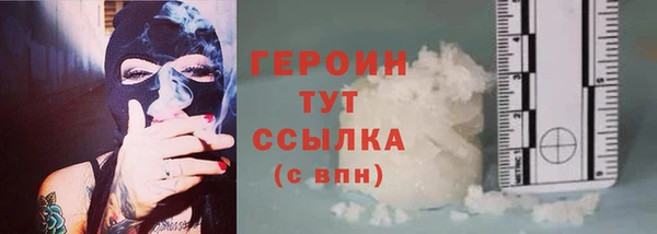 бутик Абдулино