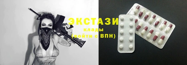 бутик Абдулино