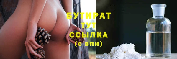 бошки Покровск