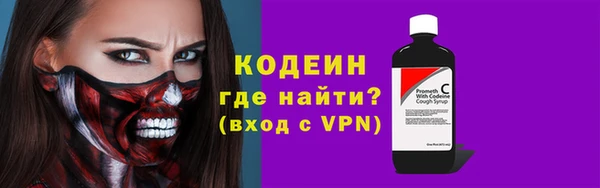 мяу мяу кристалл Абаза