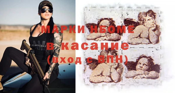 бутик Абдулино