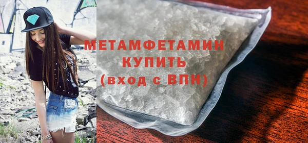 бутик Абдулино
