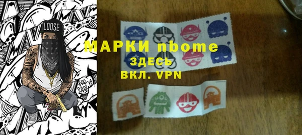 мяу мяу кристалл Абаза