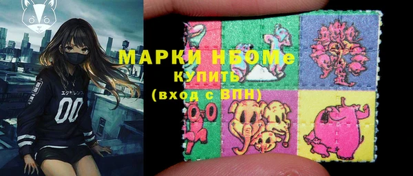 бутик Абдулино