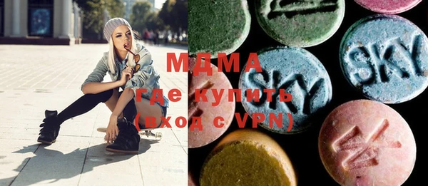 бутик Абдулино