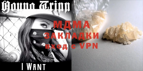 мяу мяу кристалл Абаза