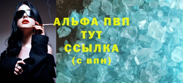 меф Абинск
