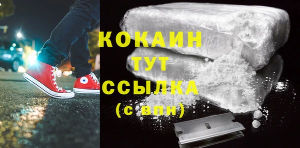 мяу мяу кристалл Абаза