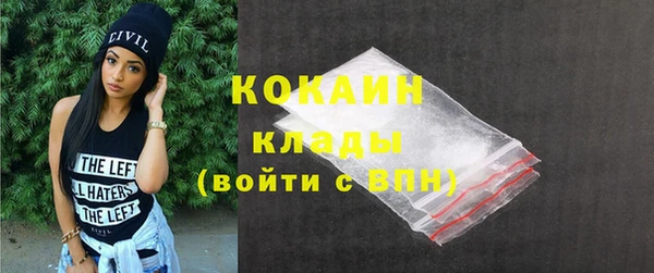 бутик Абдулино