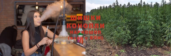 мяу мяу кристалл Абаза