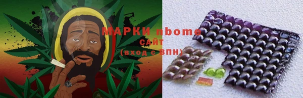 мяу мяу кристалл Абаза