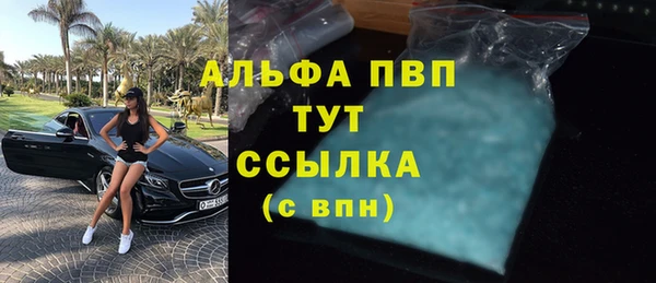 бутик Абдулино