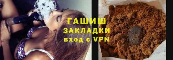 бутик Абдулино