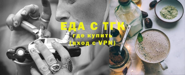 мяу мяу кристалл Абаза