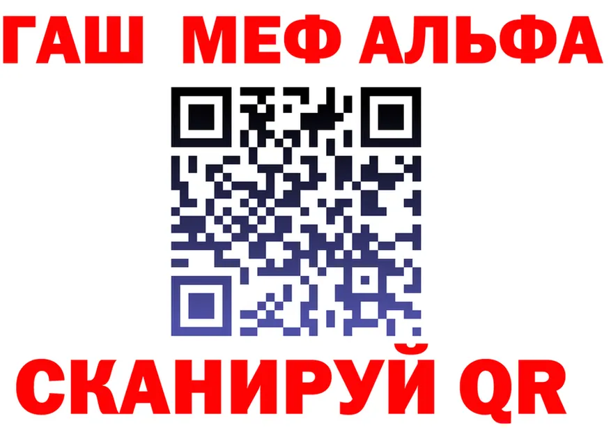 МЯУ-МЯУ мука сайт площадка OMG Чухлома
