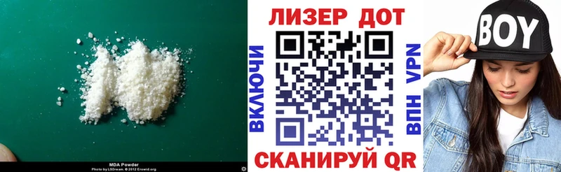 ЛСД экстази кислота  Чухлома 