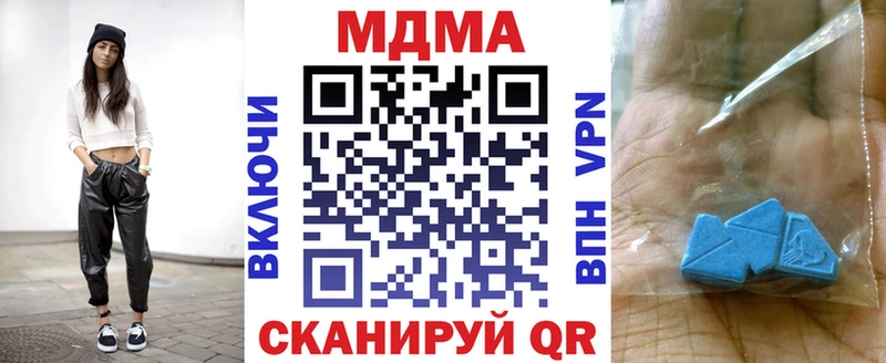 где найти   Чухлома  МДМА кристаллы 