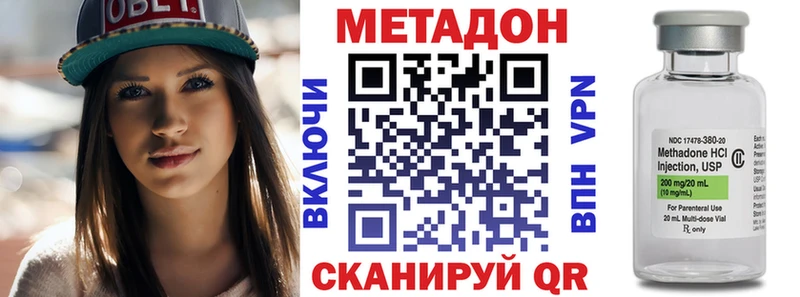 МЕТАДОН мёд  Чухлома 