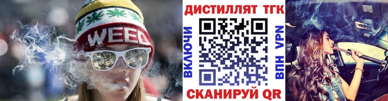 Дистиллят ТГК концентрат  Чухлома 