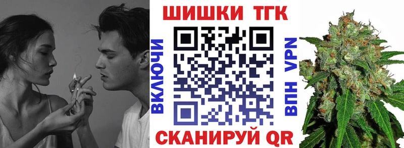 МАРИХУАНА планчик Чухлома